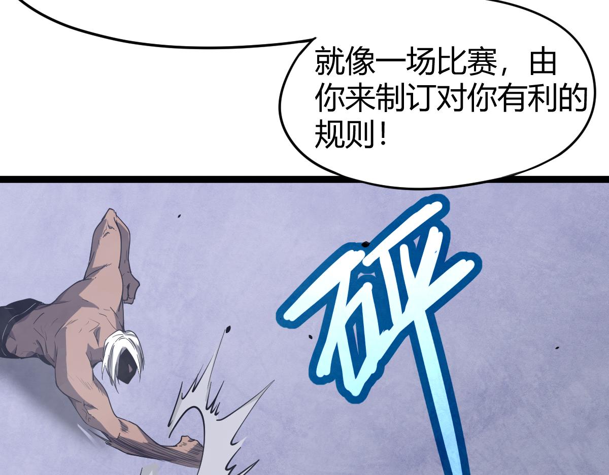 22话 训练升级89