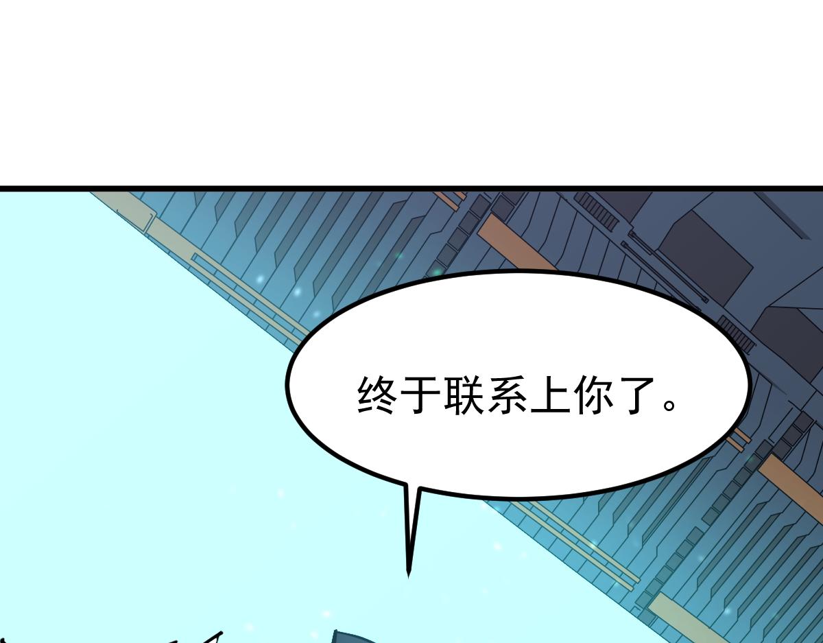025话 明河VS雾中妖17