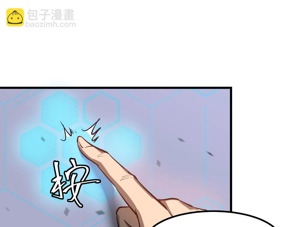 第107话 汇合111