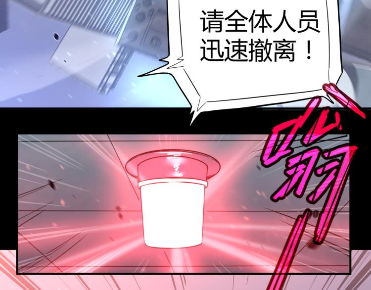 01话 进化，开始！！137