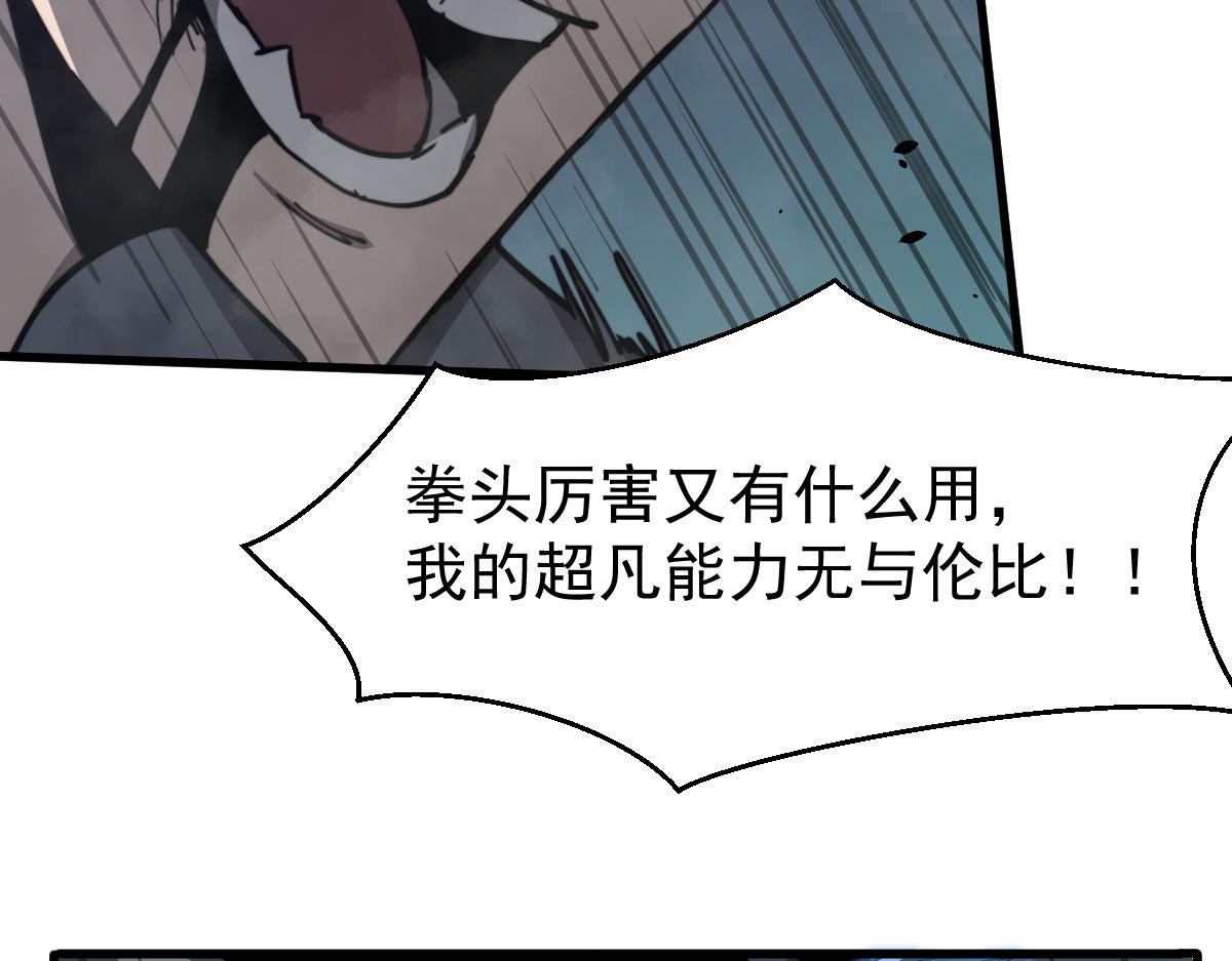 032话 实战测试138
