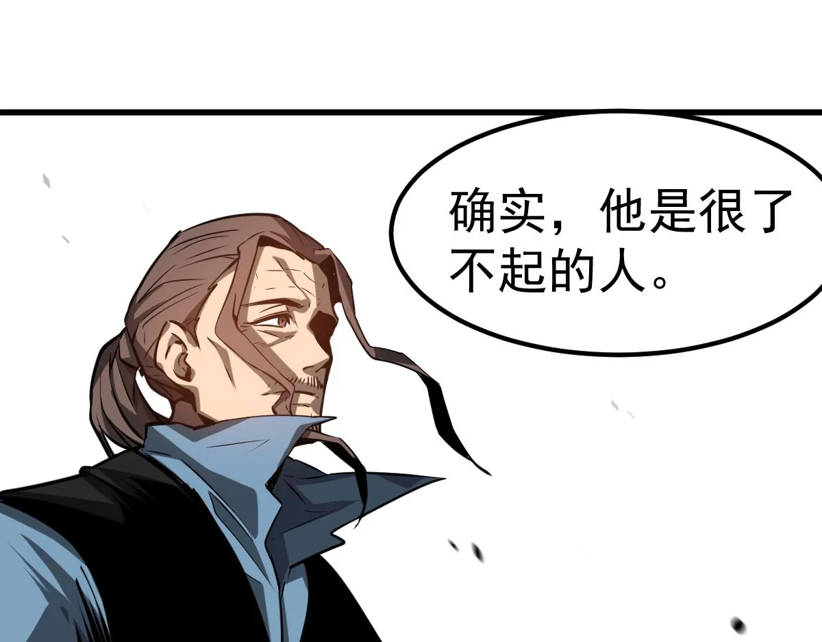 第100话 冲击天芒级46