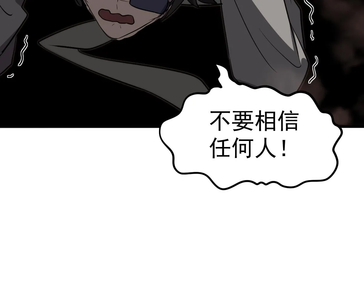 第106话 二楼怪人136