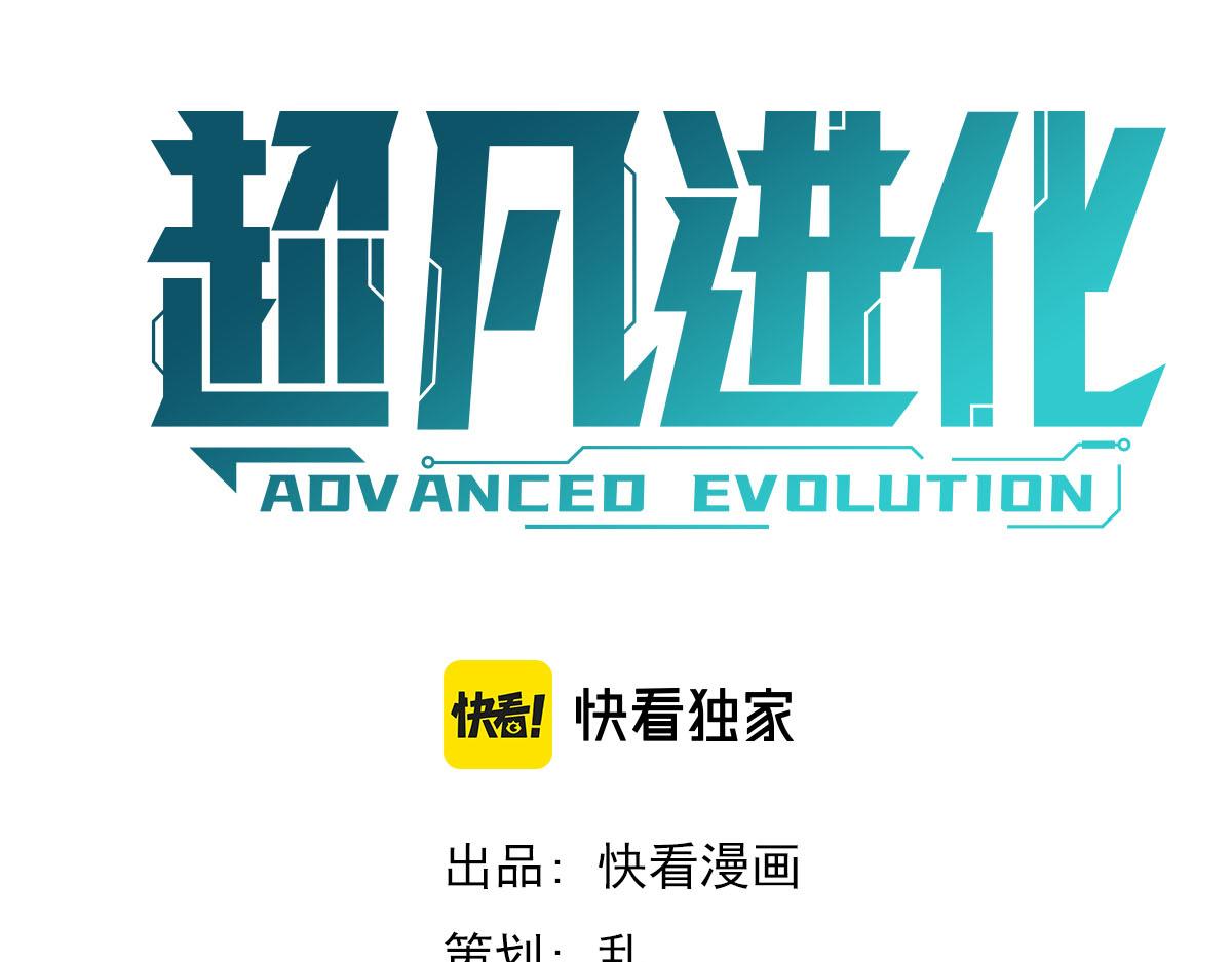 067话 智斗联谊会5
