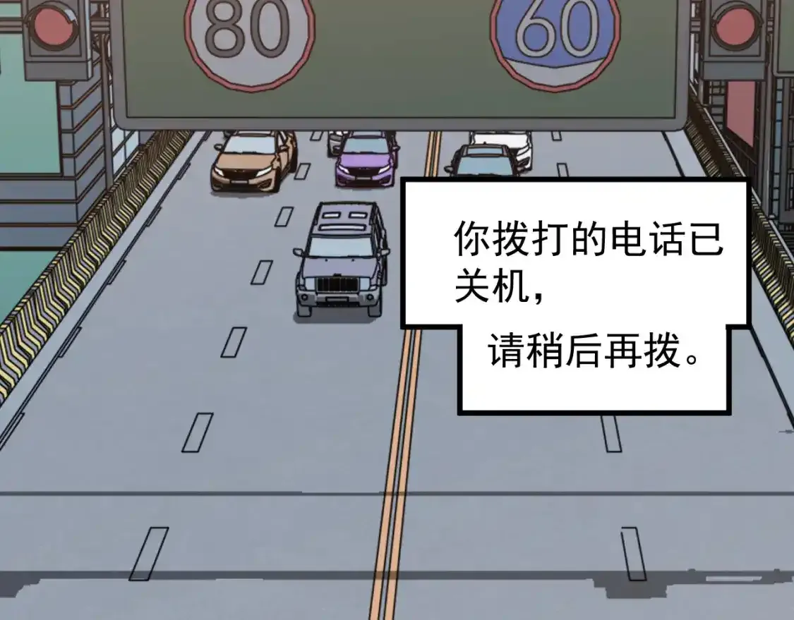 第136话 天凤生物？52