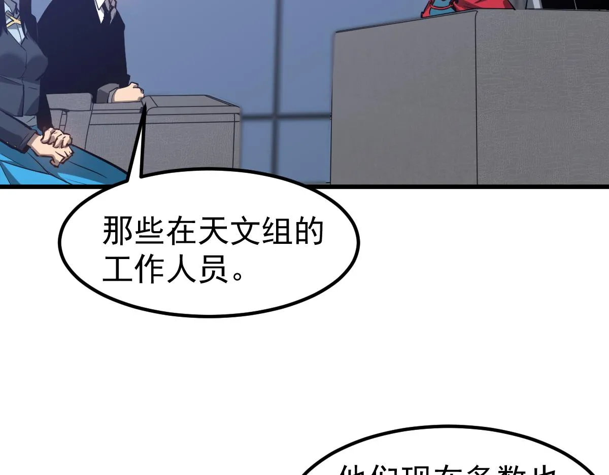 第102话 审问与抉择76