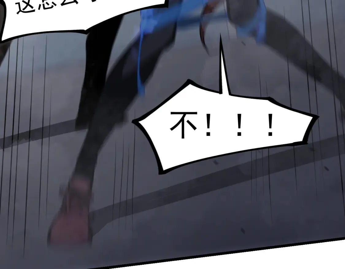 第139话 你怎么在这！117