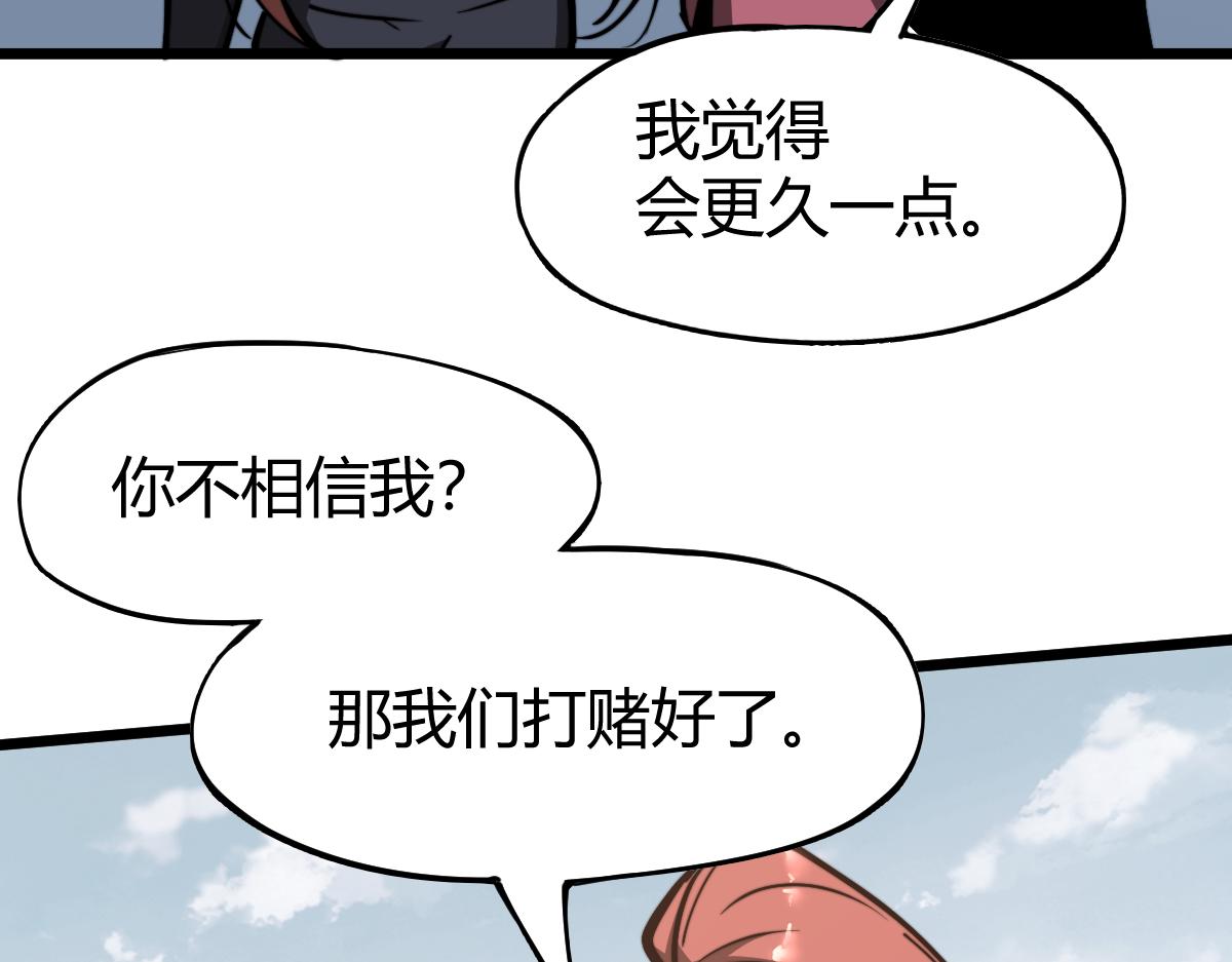 036话 武斗圣女初登场89
