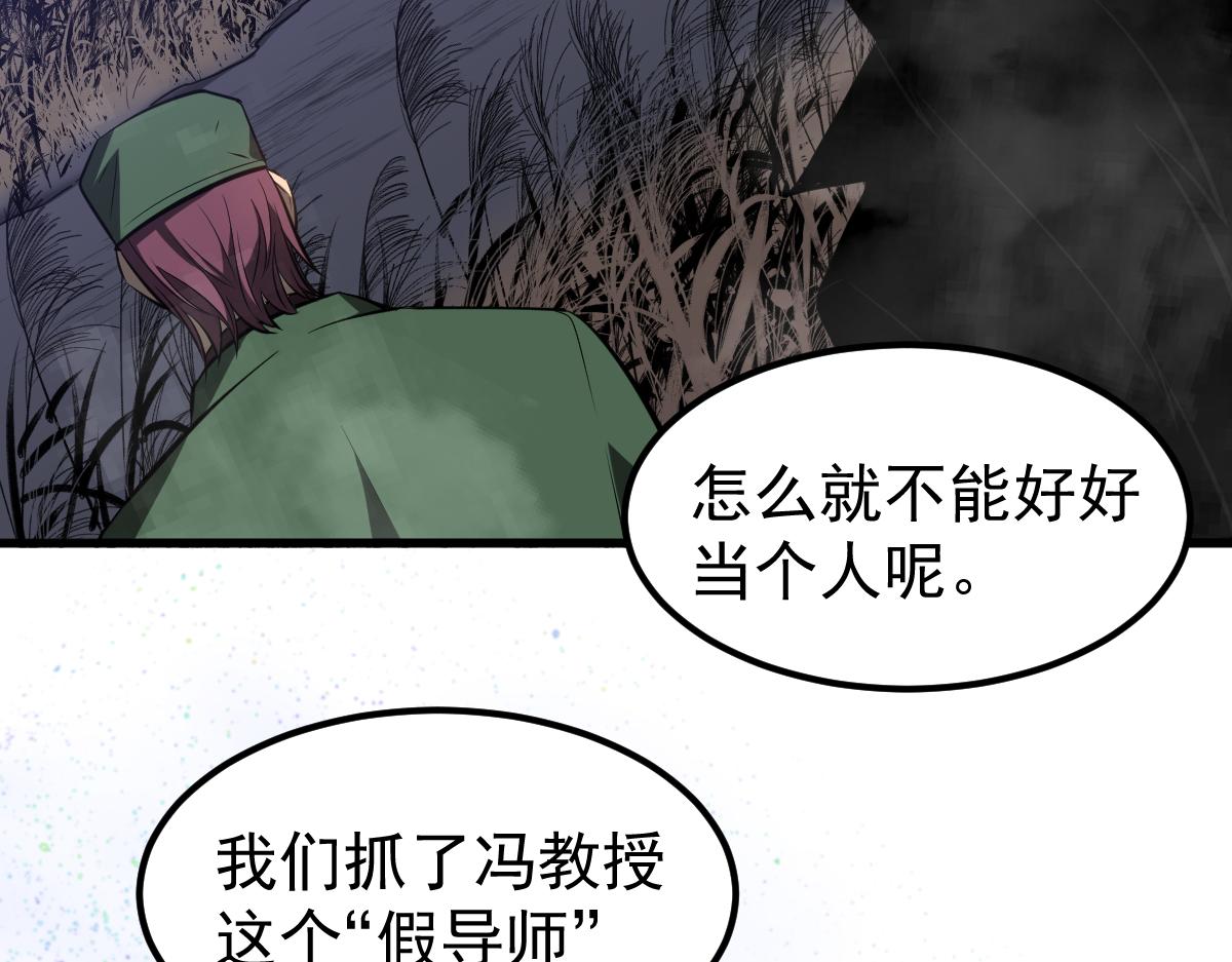 068话 导师与门徒56