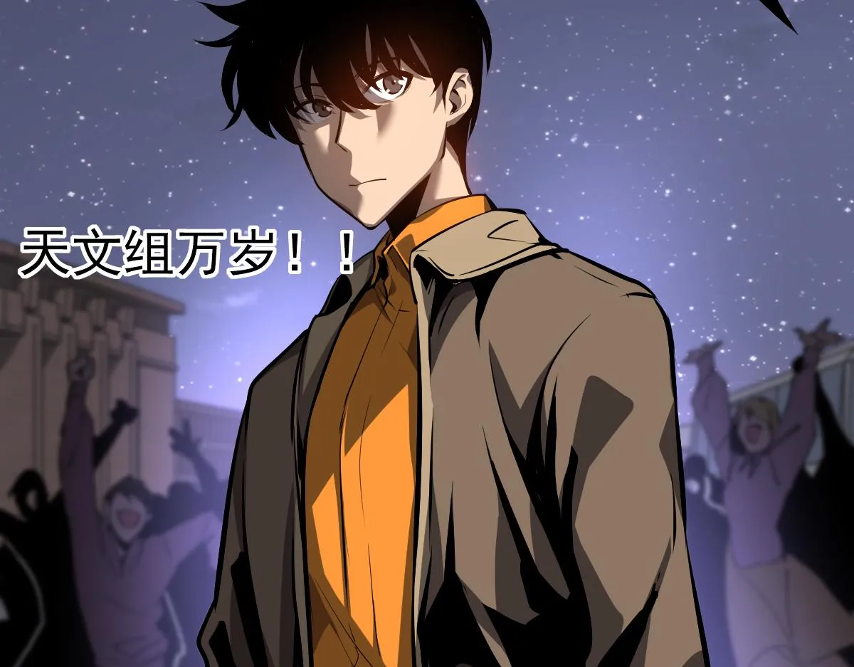 第99话 拦截计划大获成功！52