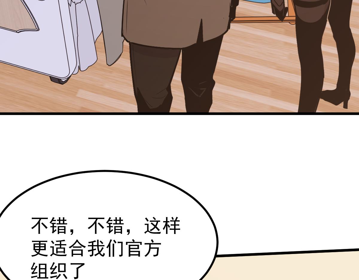 19话 李将军探望77