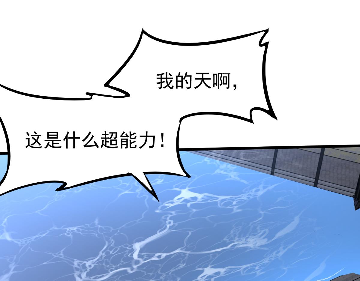 059话 感悟法的运用93