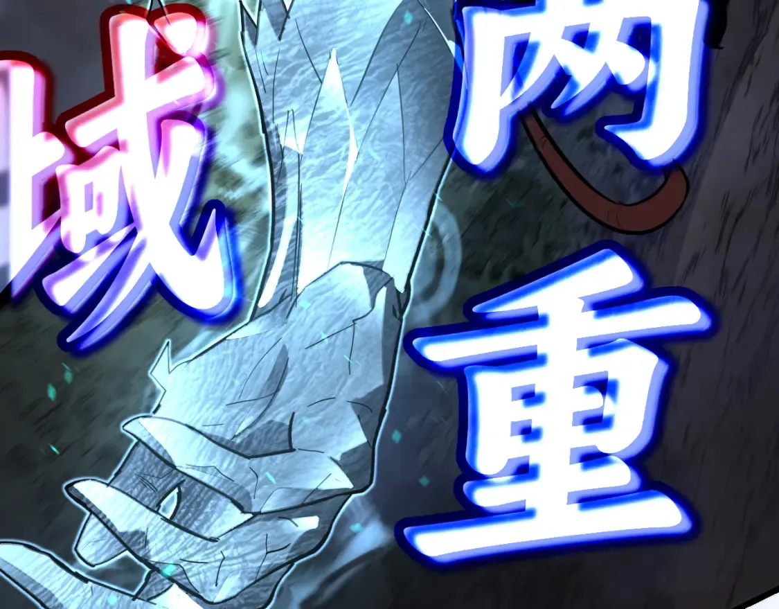 第141话 突破！白鸿级！142
