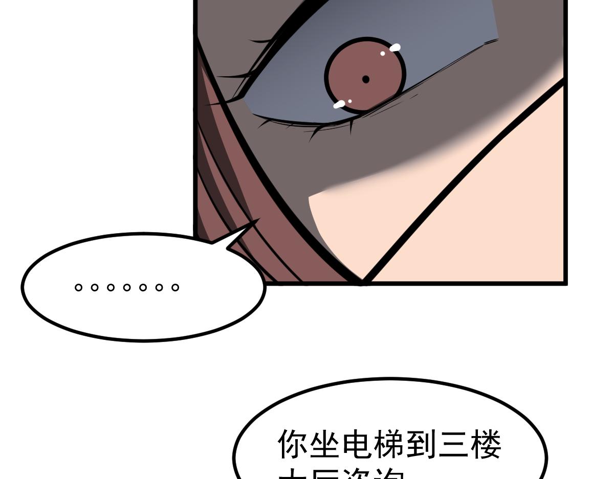 062话 探丽康医美16