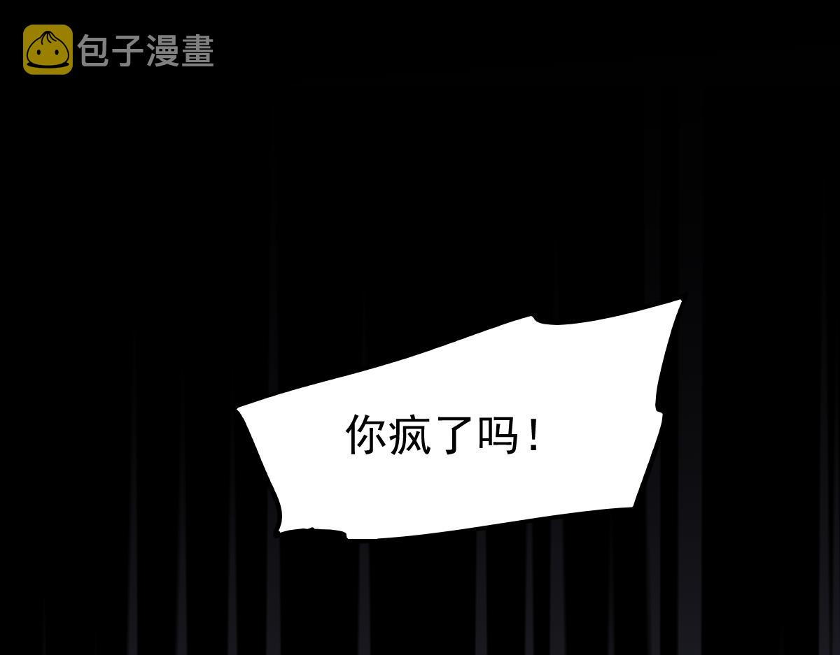 044话 误闯虫洞井69