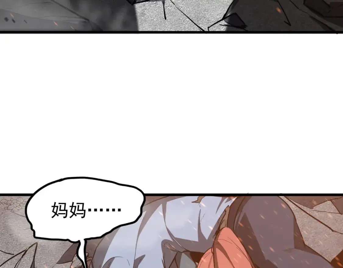 第123话 爆炸与救灾29