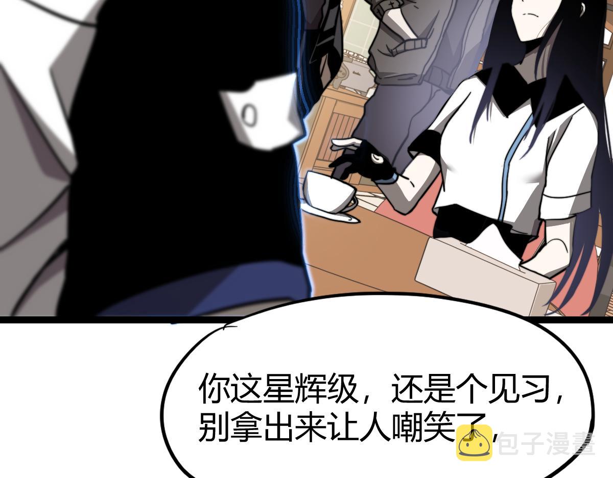 027话 楼浅——女主正式登场167