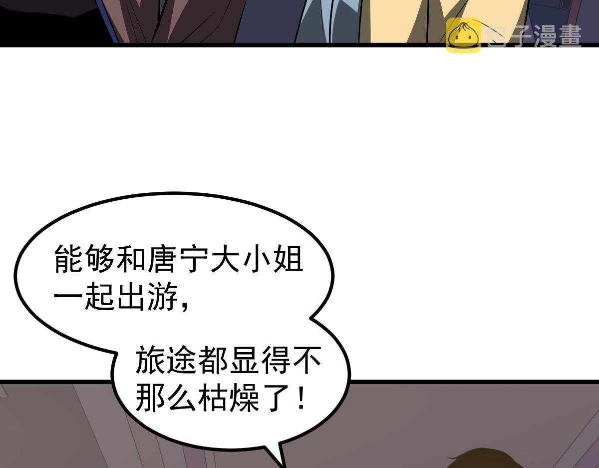 075话 芙蓉镇命案9
