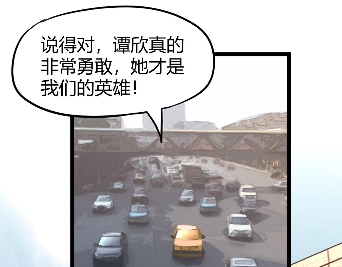 027话 楼浅——女主正式登场17