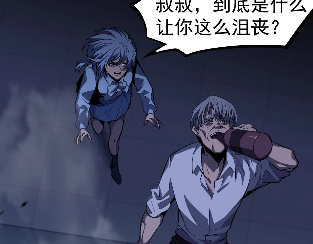 第100话 冲击天芒级114