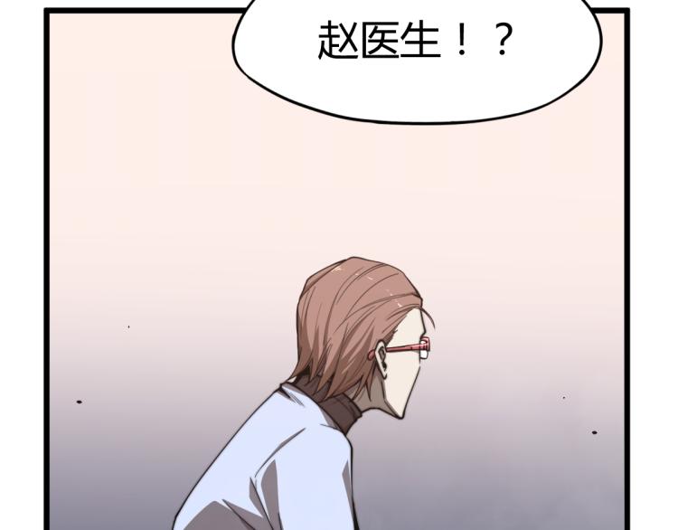 07话 奇怪的赵医生11