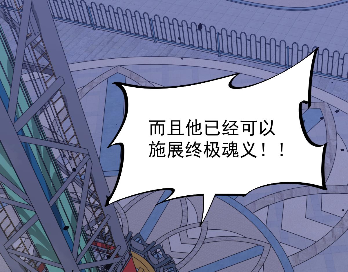 18话 澜阳市英雄17