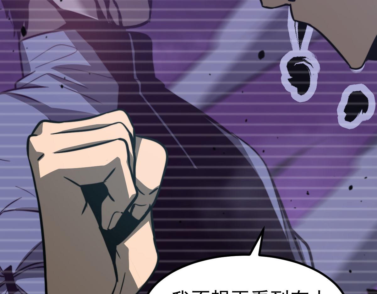 053话 星尘之液？152