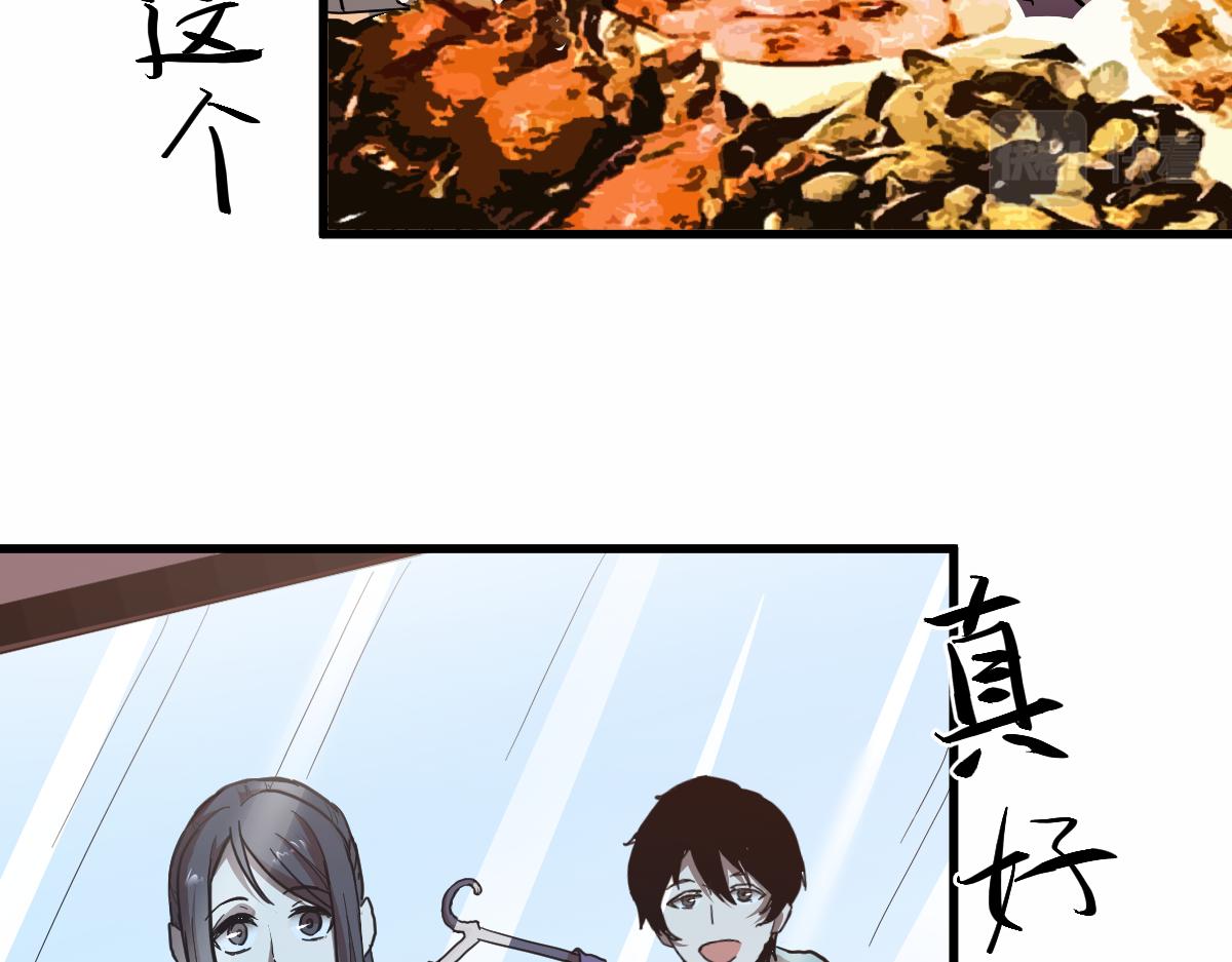 22话 训练升级16