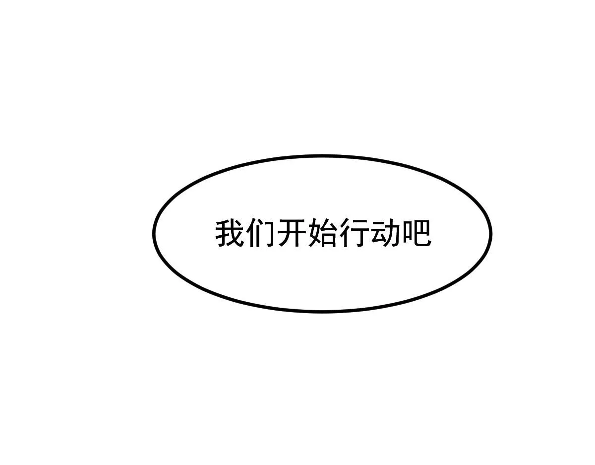 第120话 清剿余孽47
