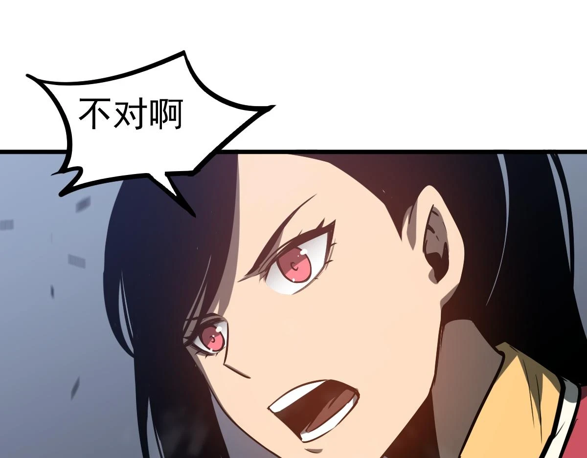 第87话 暂避防空洞121