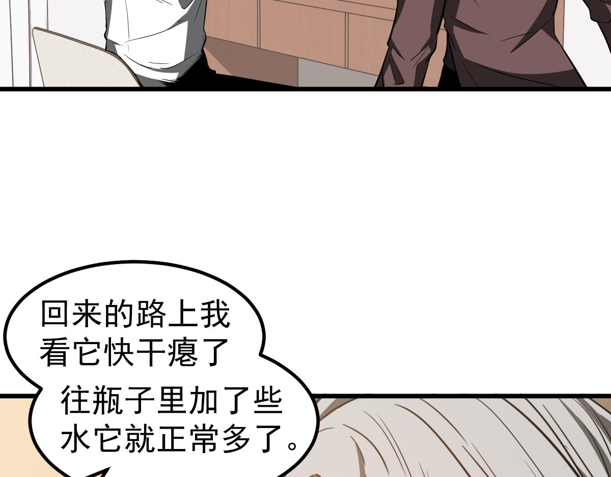 081话 木材厂遇险64