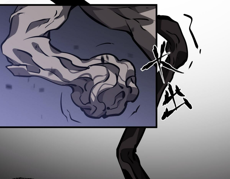 第97话 最强形态！！70