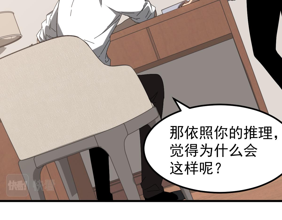 079话 前线与样本122