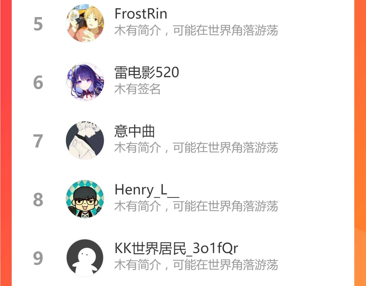 069话 站到台上来202