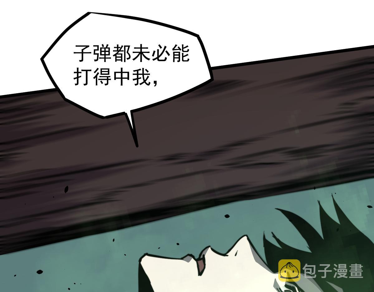 030话 特招—反应测试71