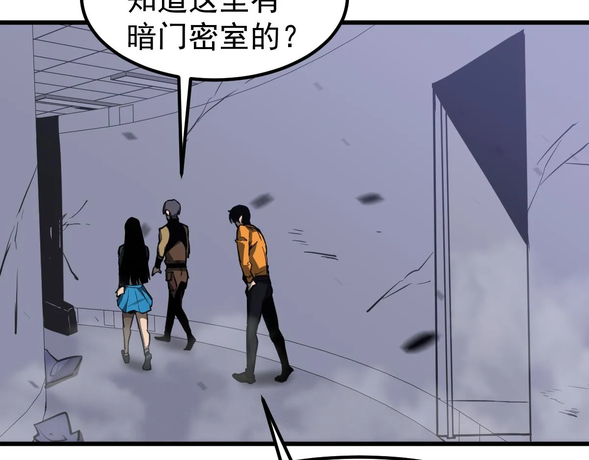 第107话 汇合101
