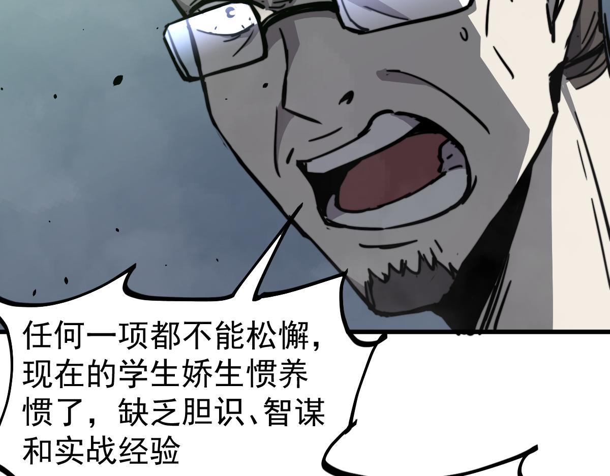 030话 特招—反应测试123