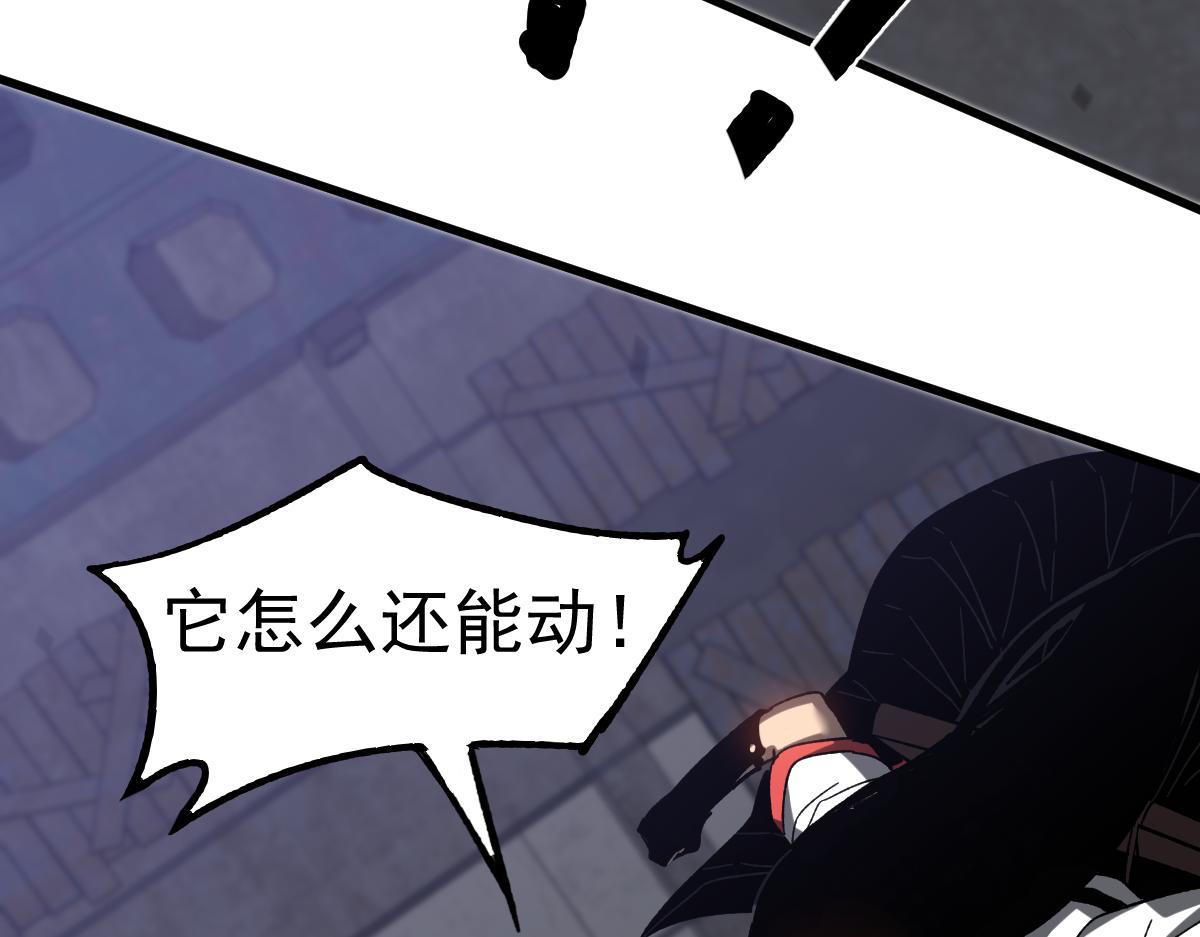 085话 激战夏娜组66
