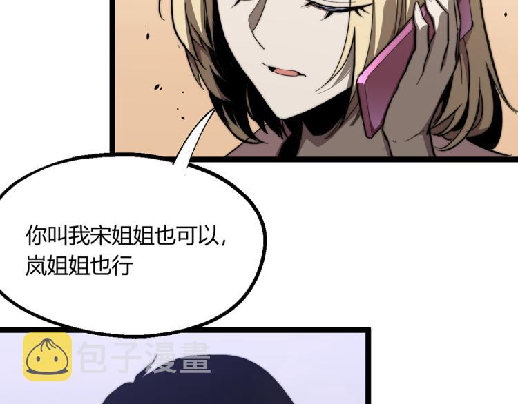07话 奇怪的赵医生26