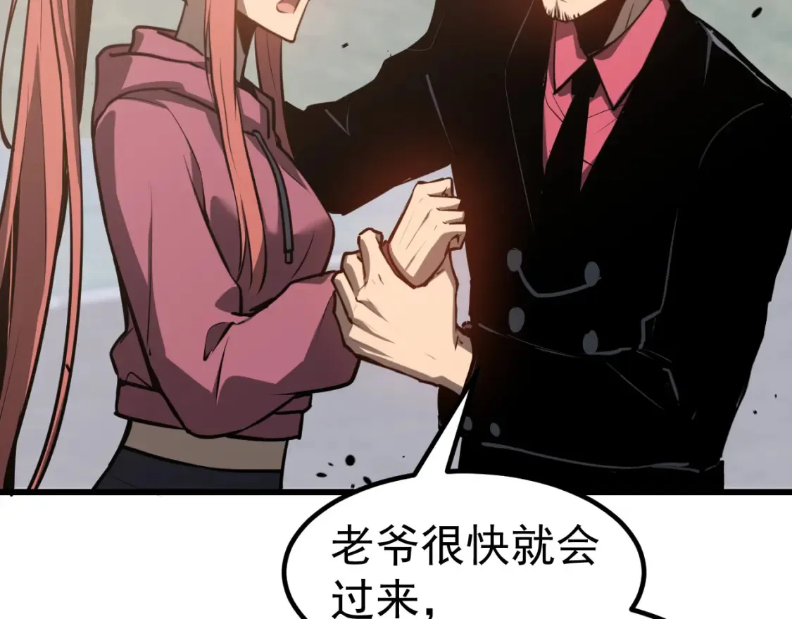 第139话 你怎么在这！41