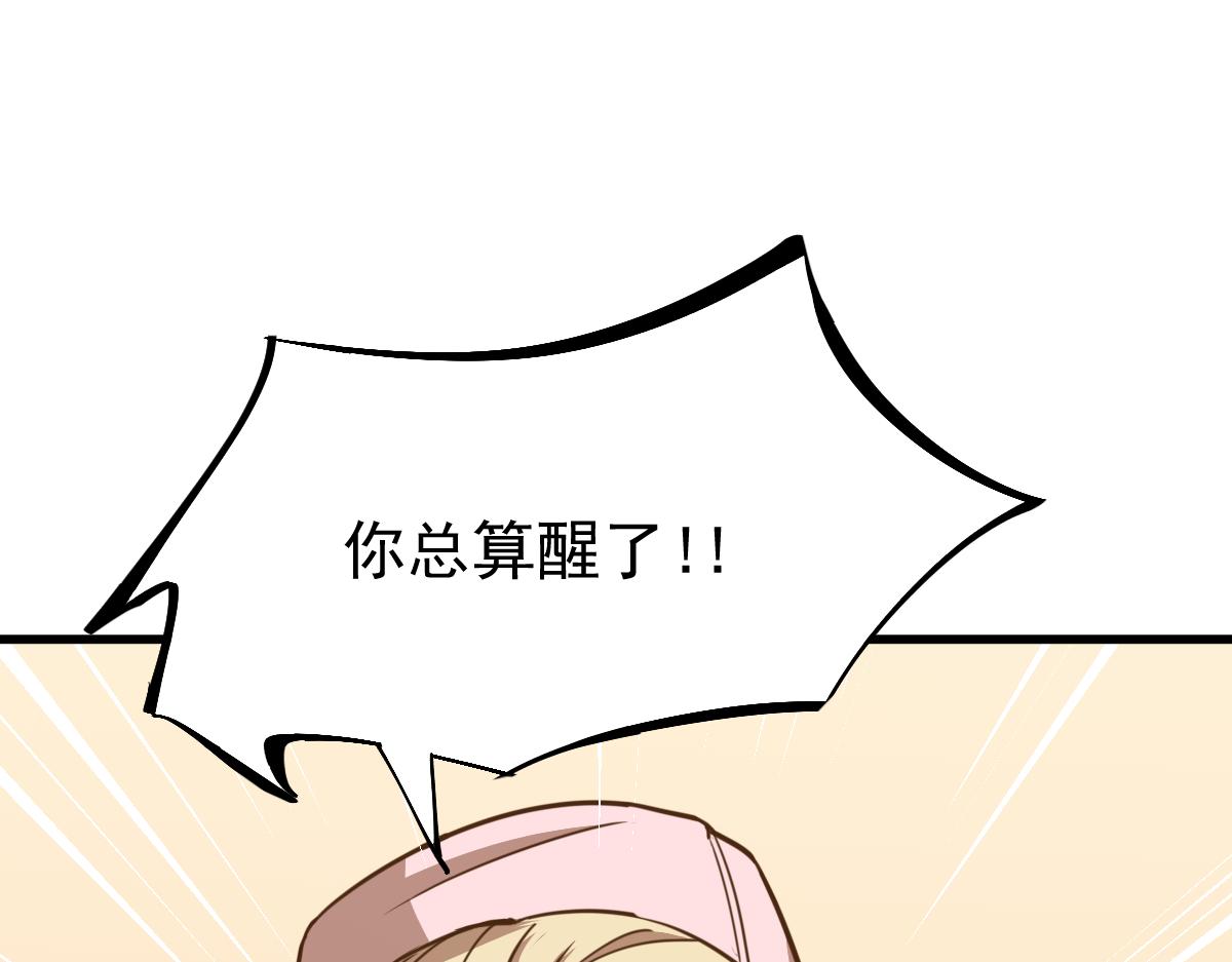 19话 李将军探望48