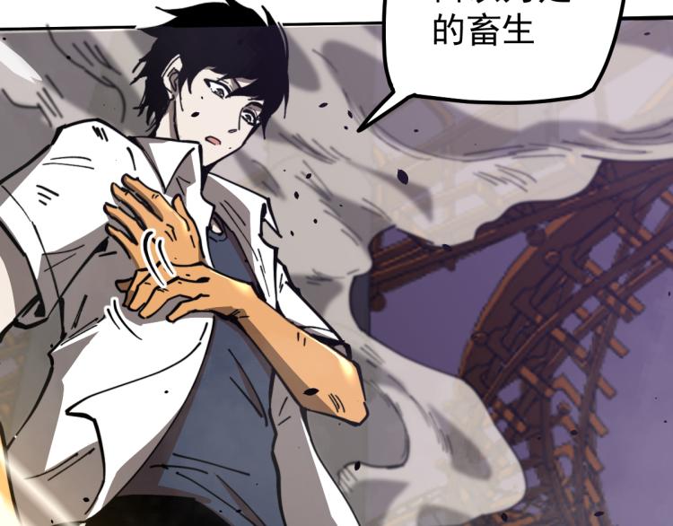 13话 血瘤妖 全灭！105