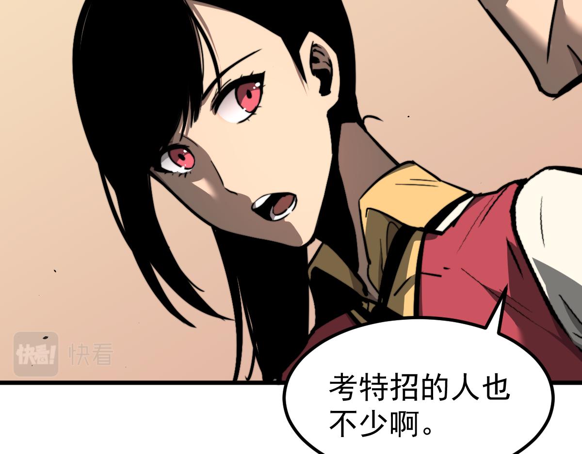 035话 灾星来袭 明河待命19
