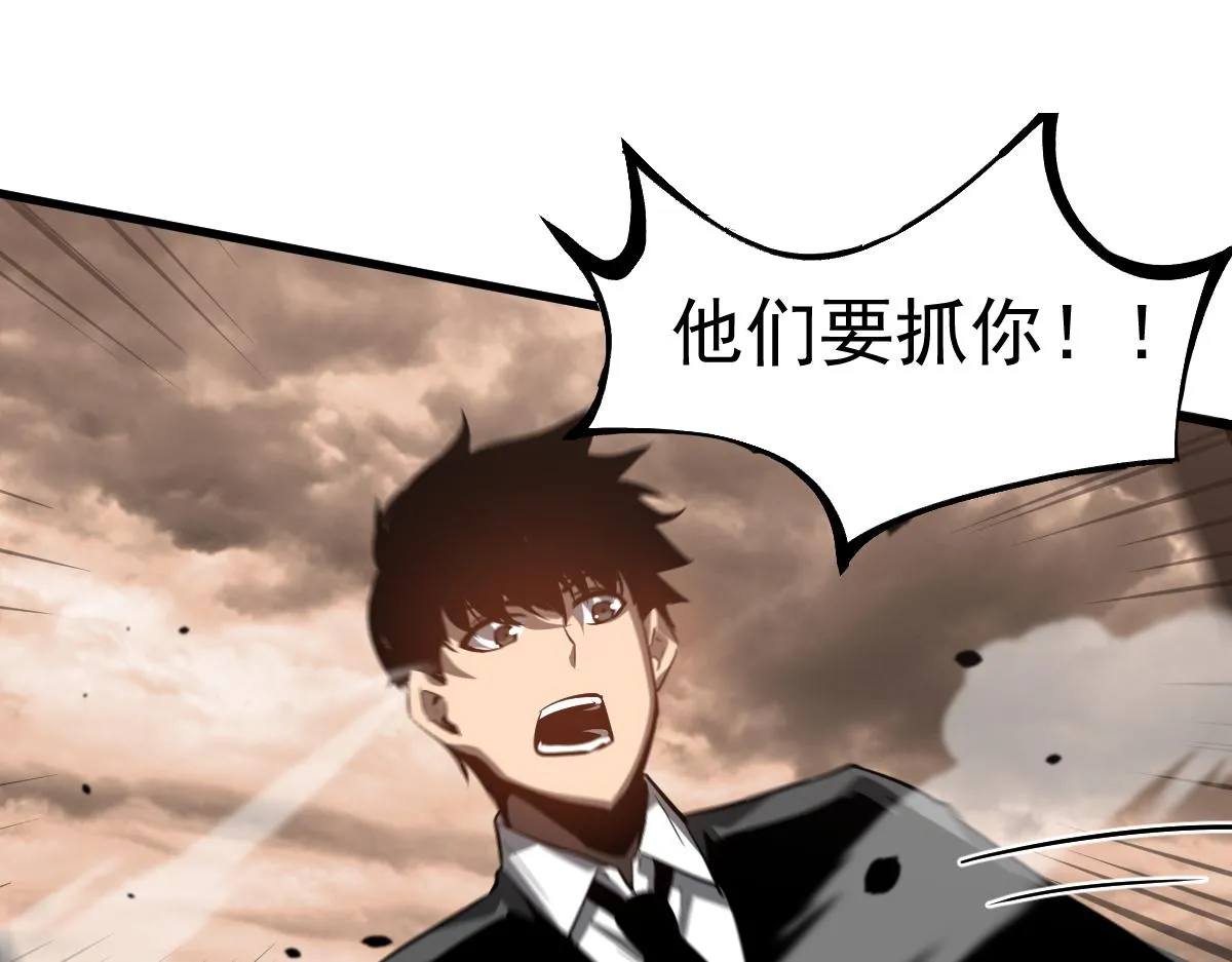 第101话 龙牙组叛变！？71