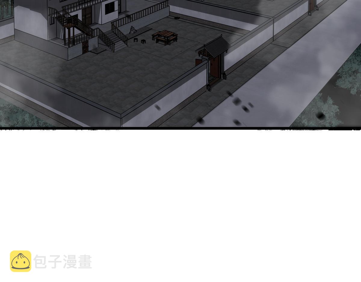 083话 明河访周桃2