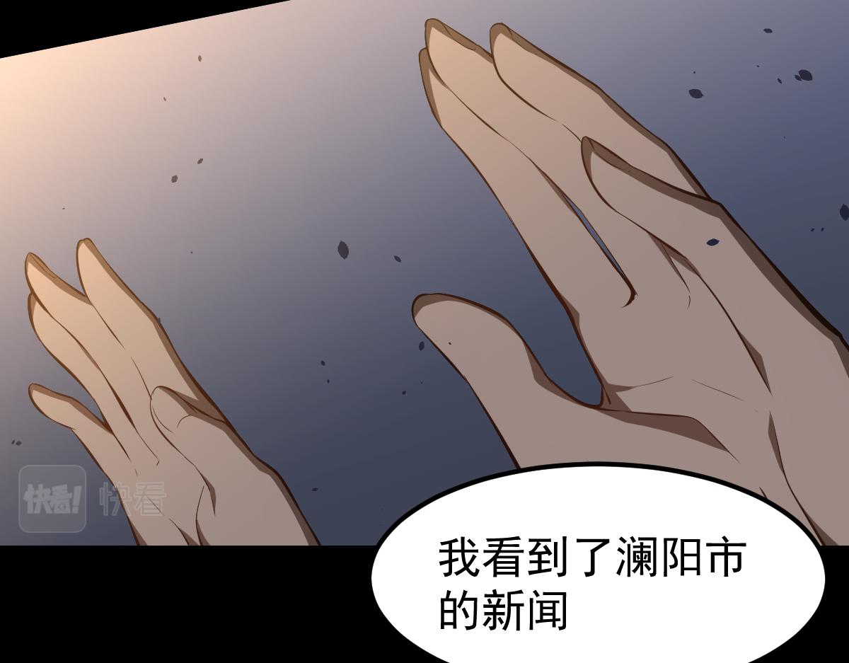 065话 夜访冯教授155