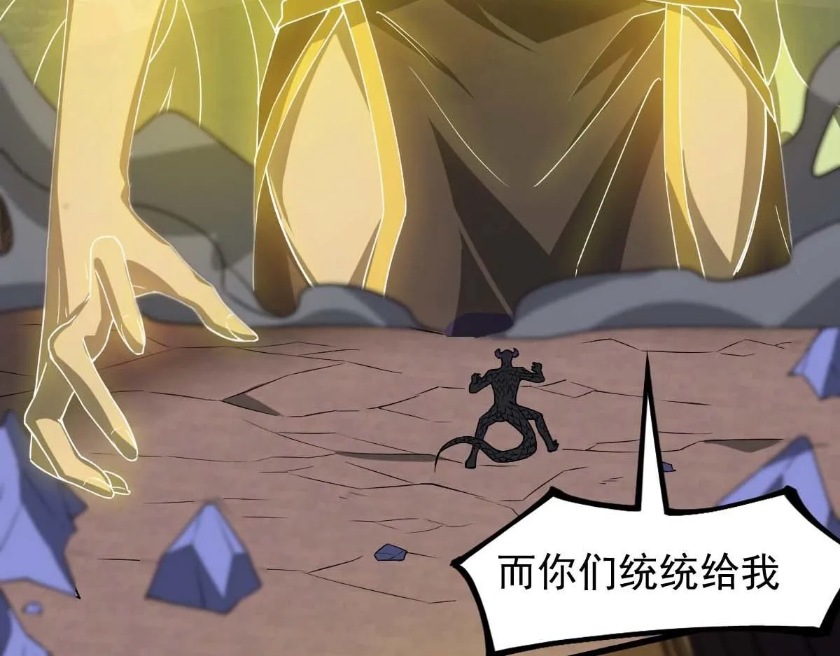第116话 圣魂降临！61
