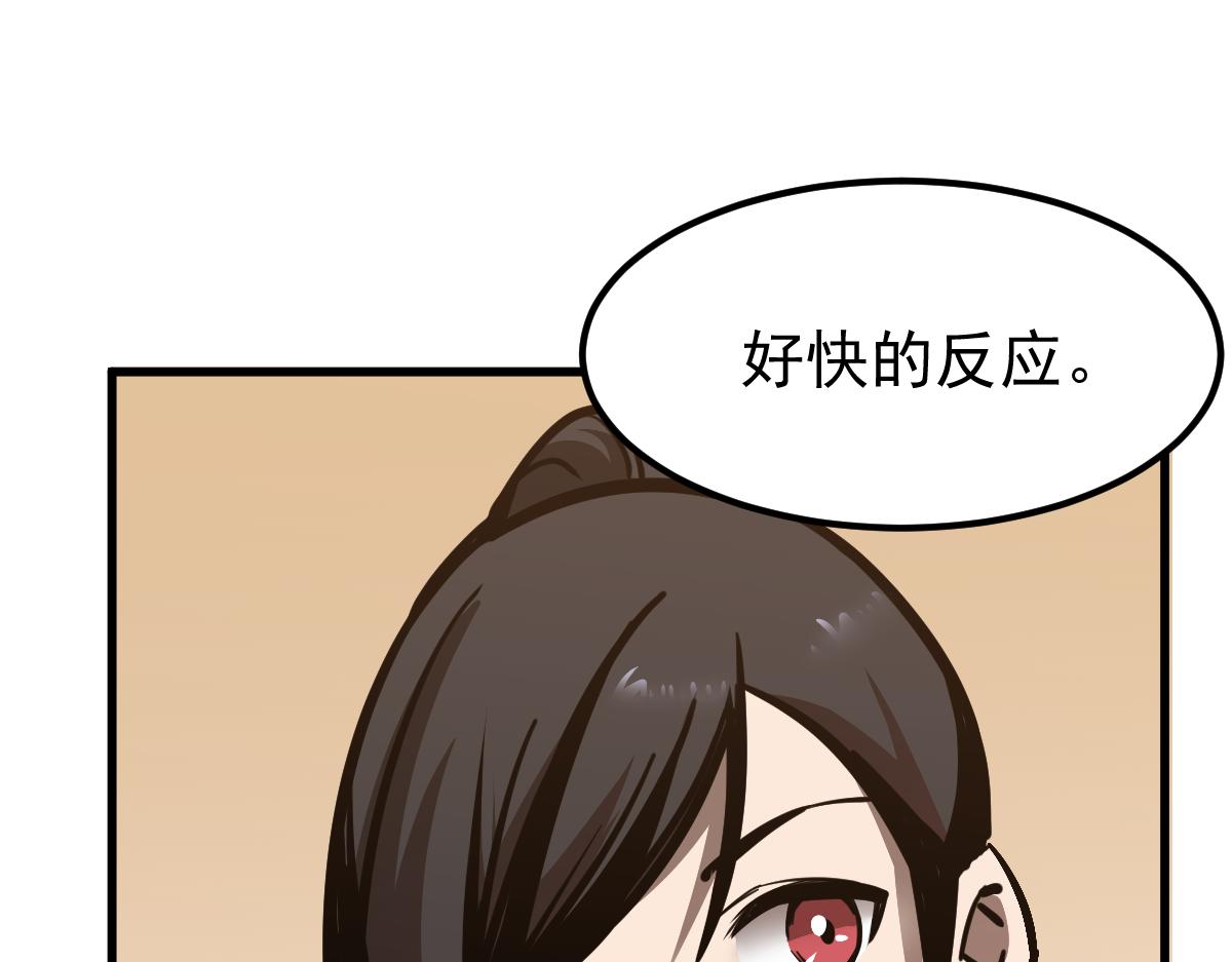 23话 神秘妖雾74