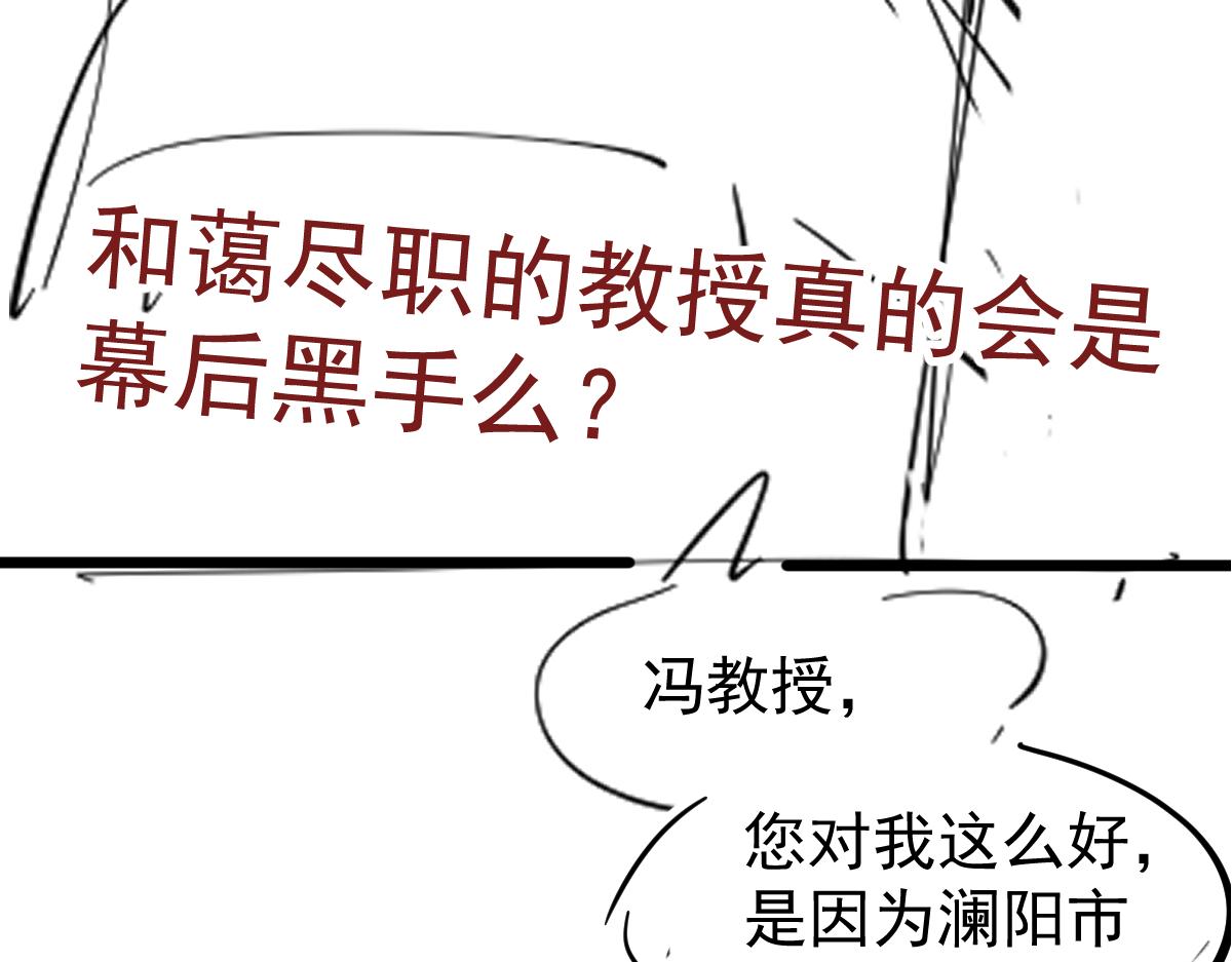 064话 宋护士解围214