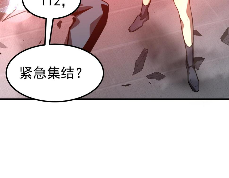 第93话 大战的序幕97